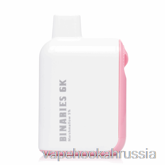 Vape Juice Horizon Binaries 6k 6000 одноразовый зефир